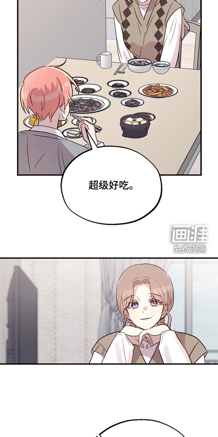 第81话10