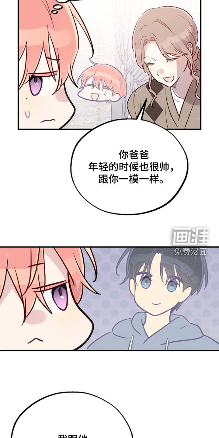 第81话13