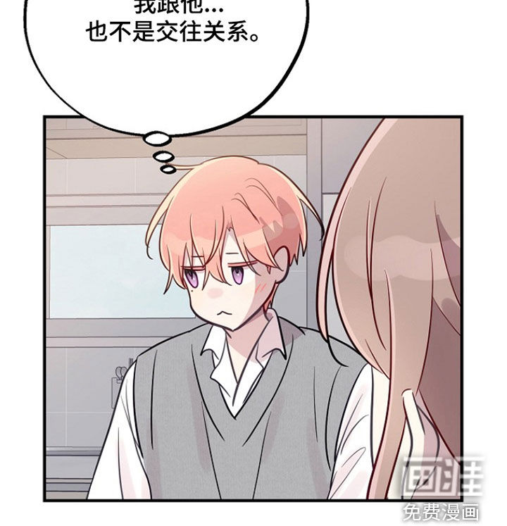 第81话14