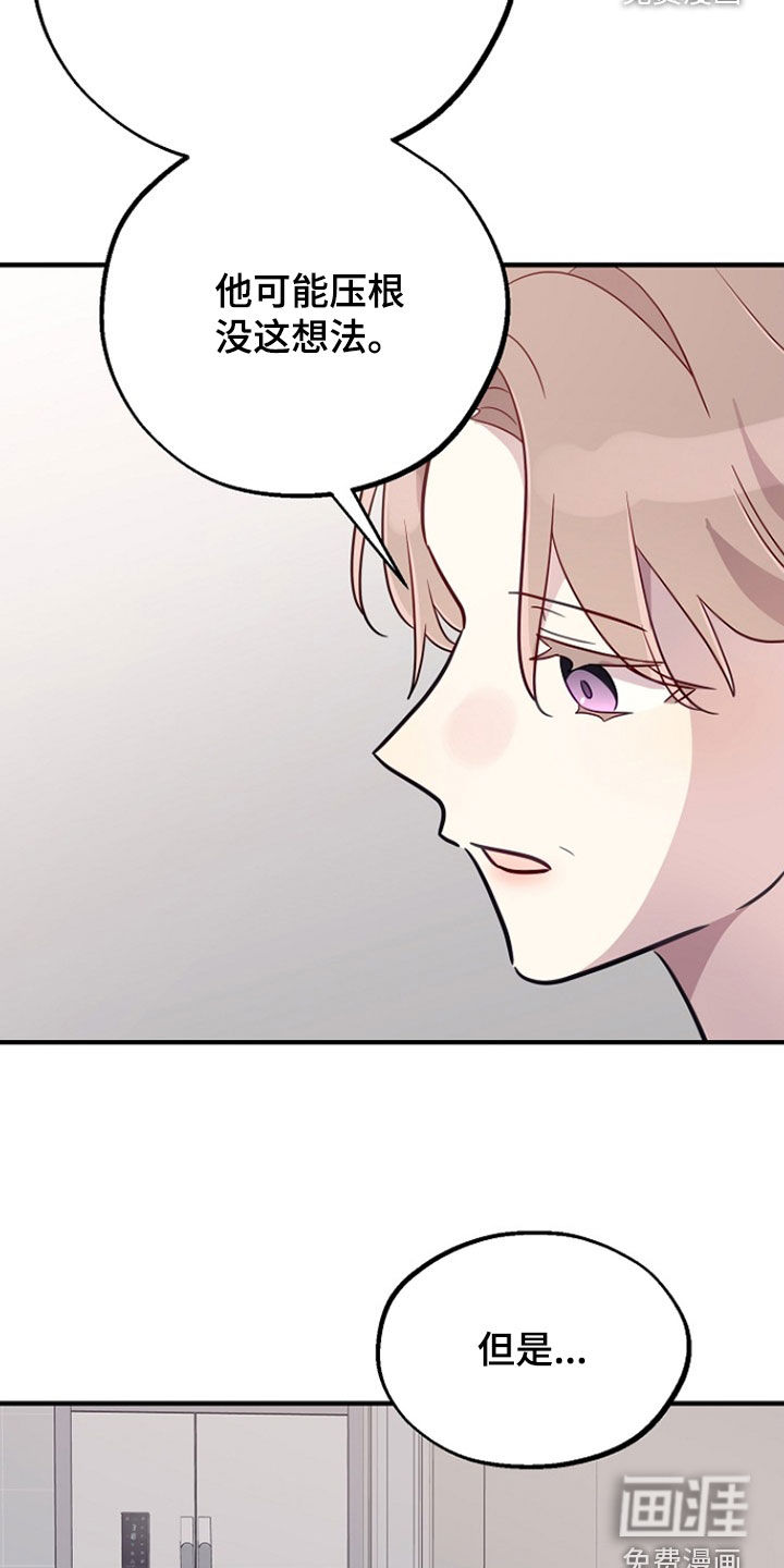 第81话18