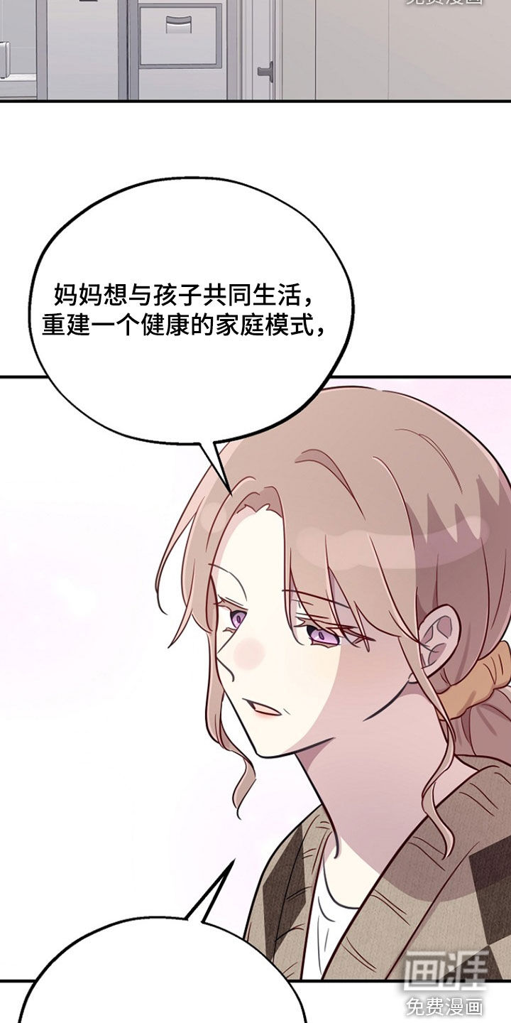 第81话19