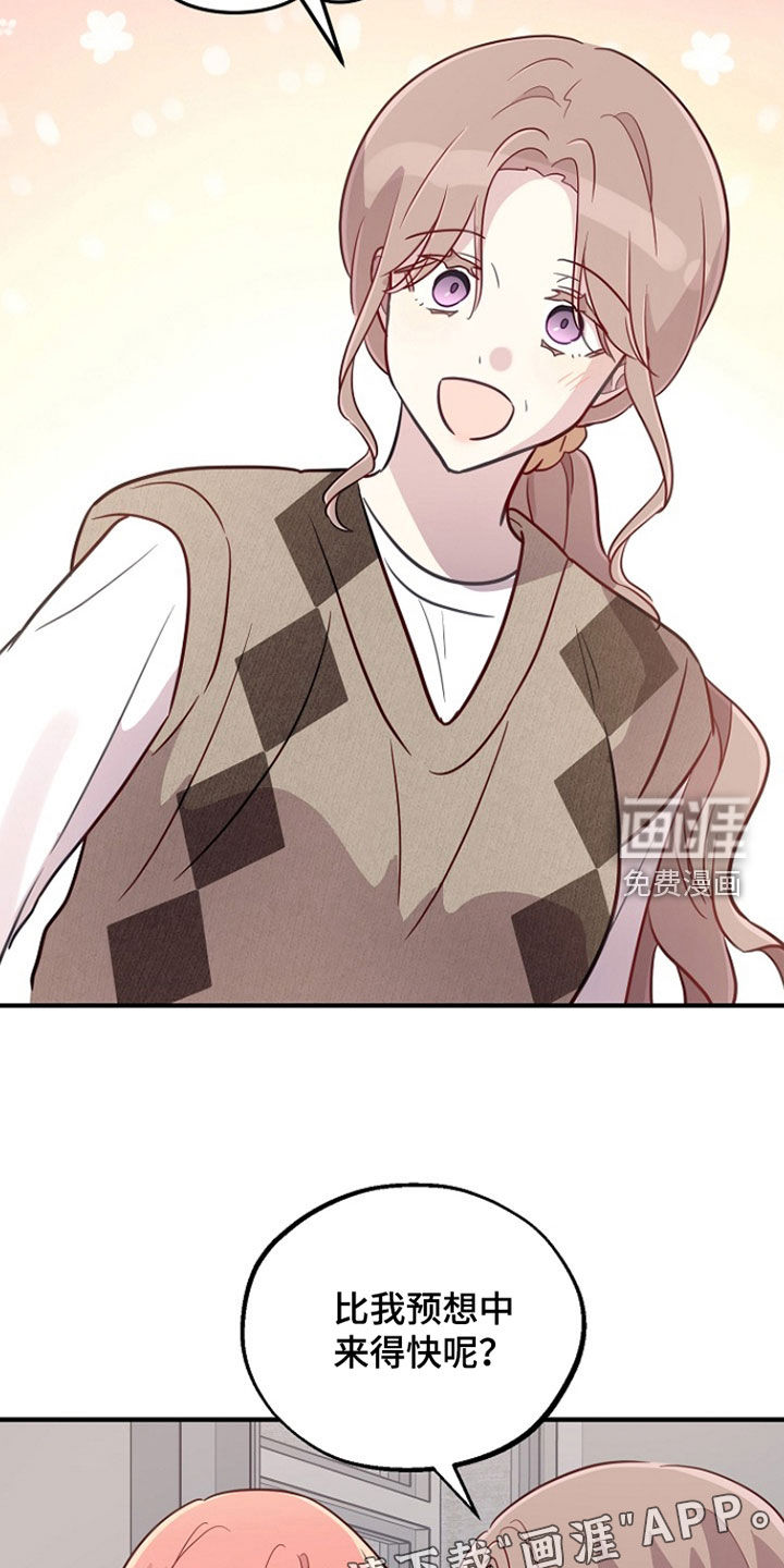 第81话2