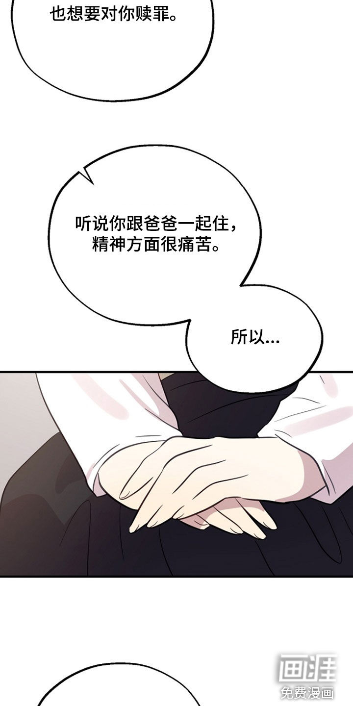第81话20