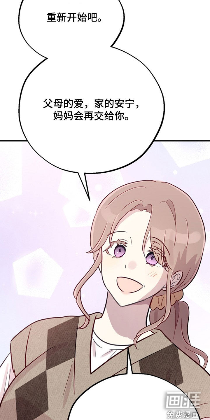 第81话21