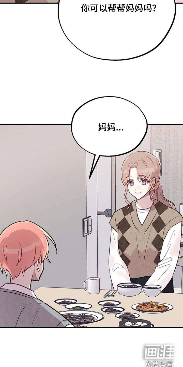第81话22