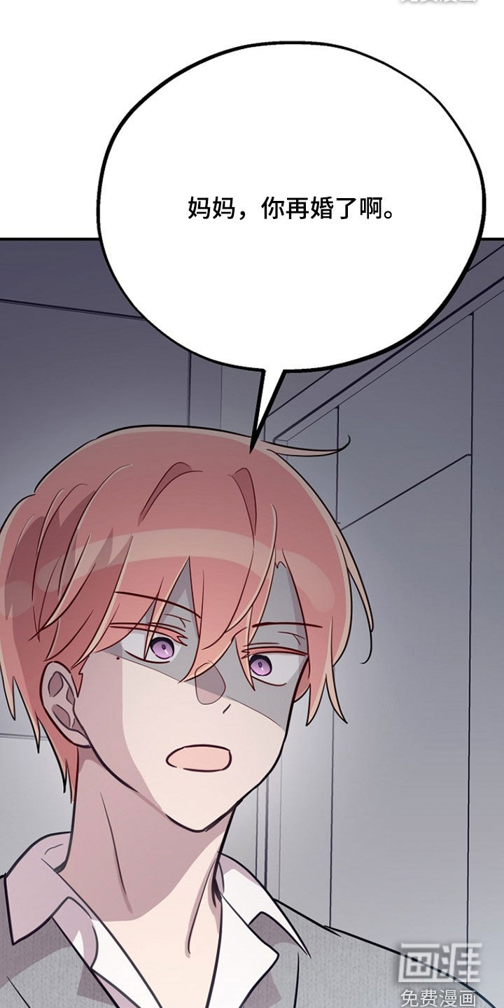 第81话23