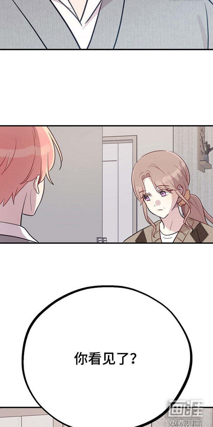 第81话24