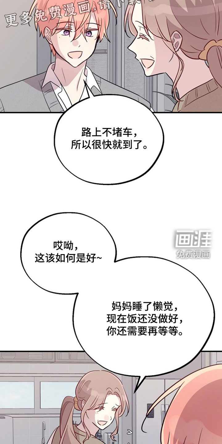 第81话3