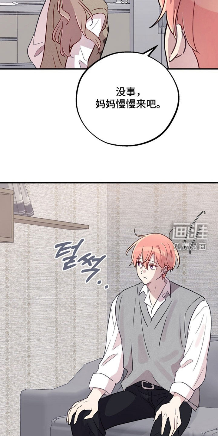 第81话4