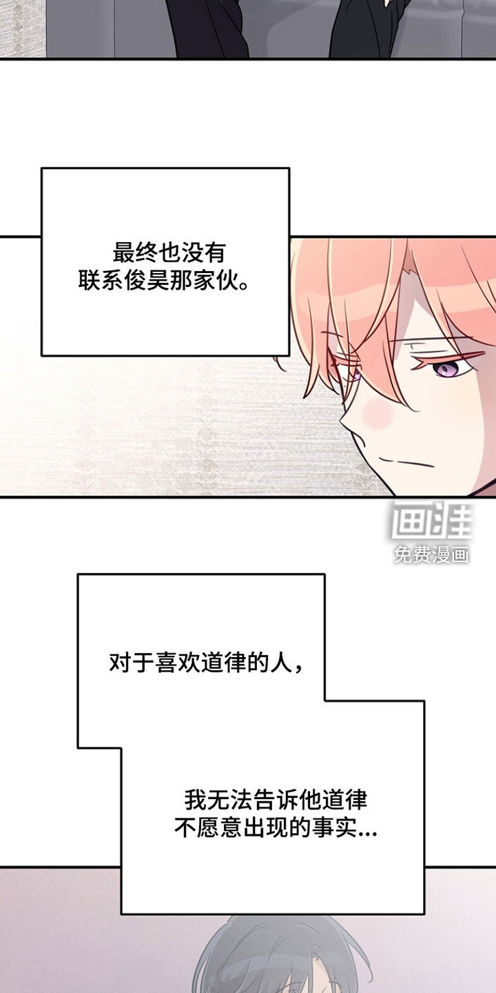 第81话5