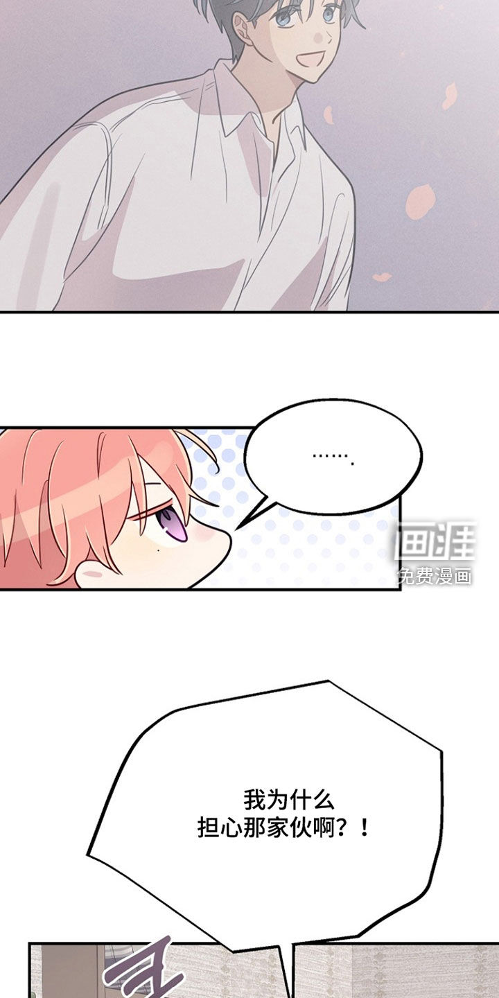 第81话6