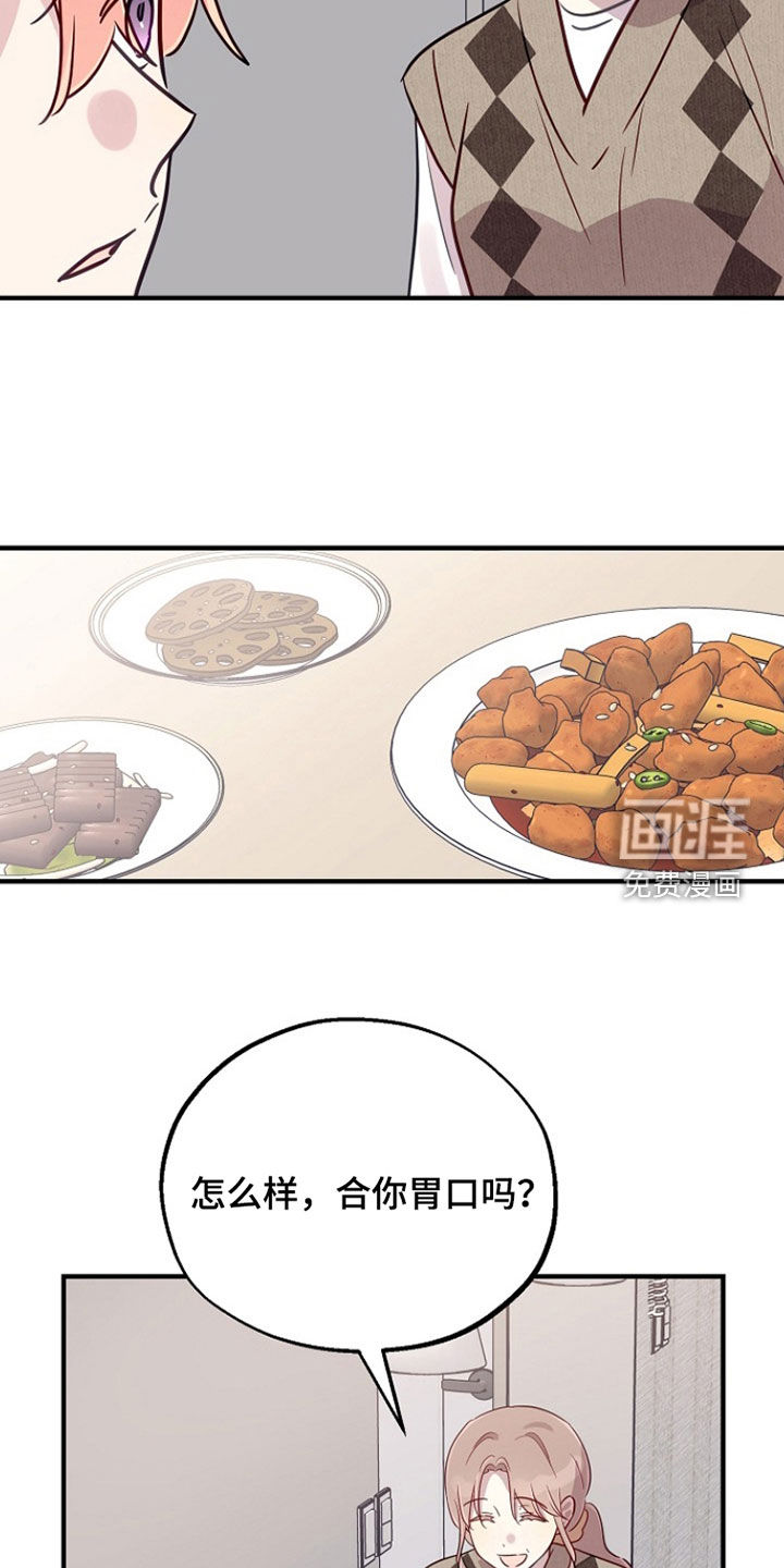 第81话9