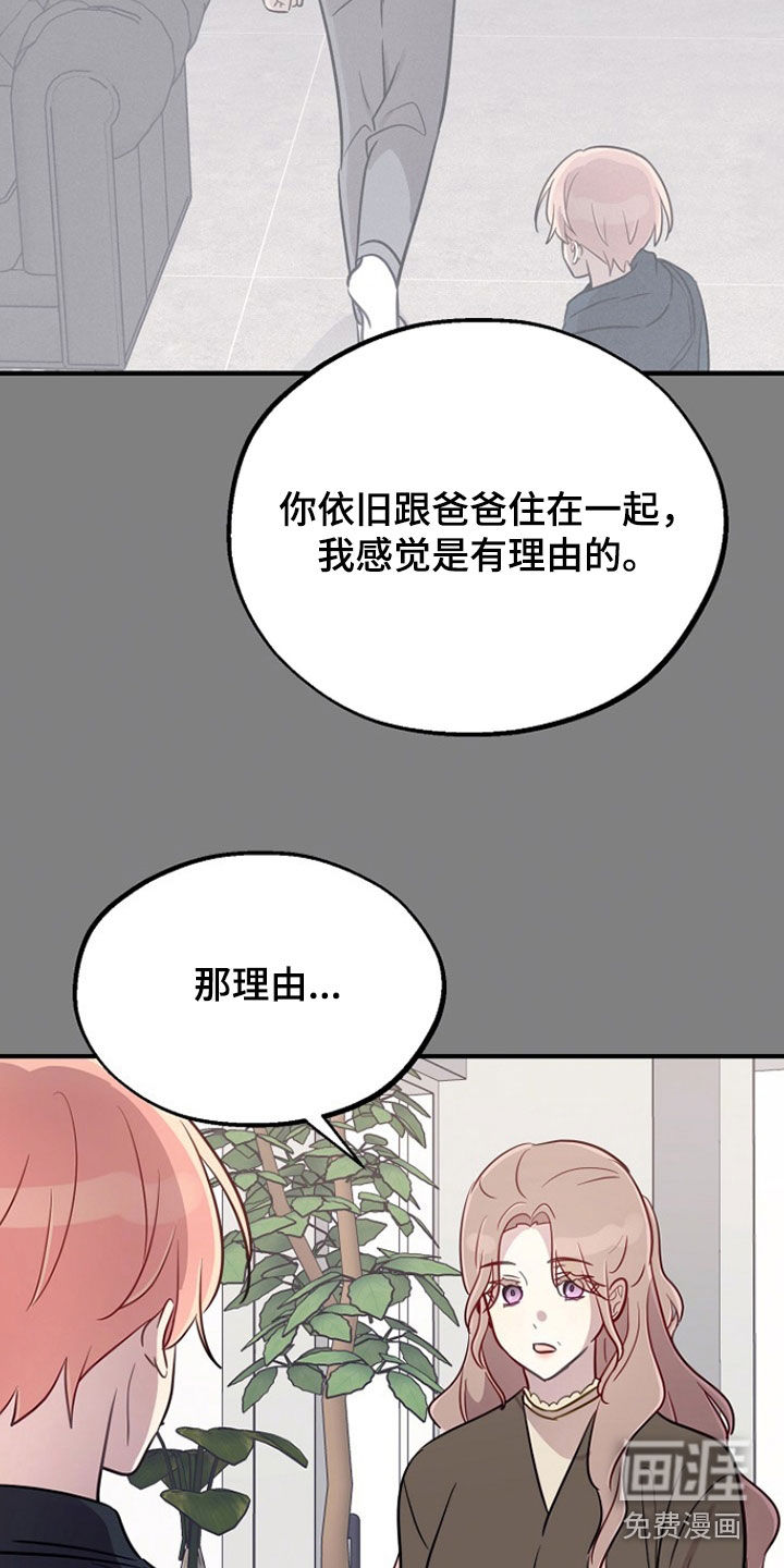 第80话10