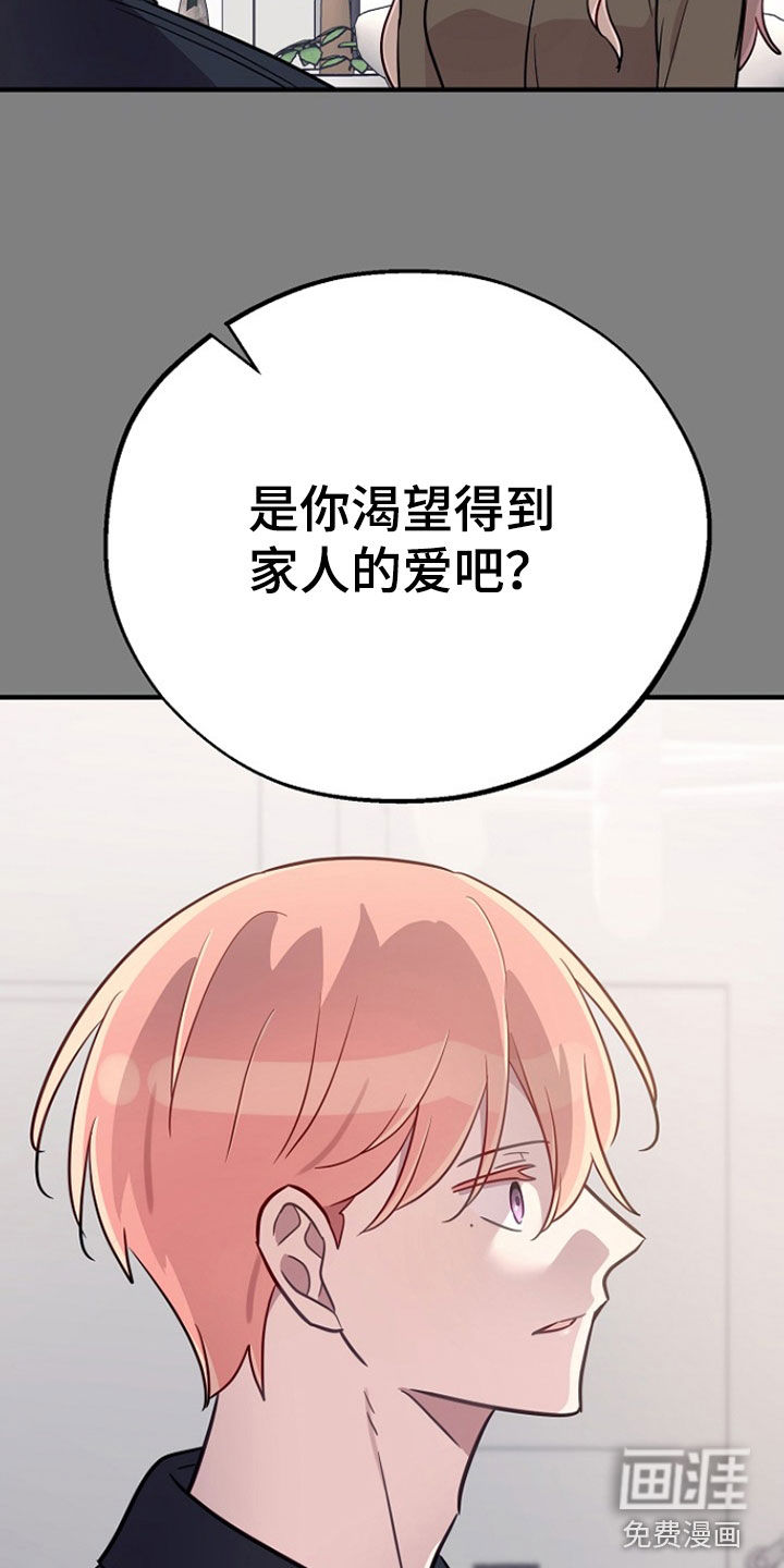 第80话11