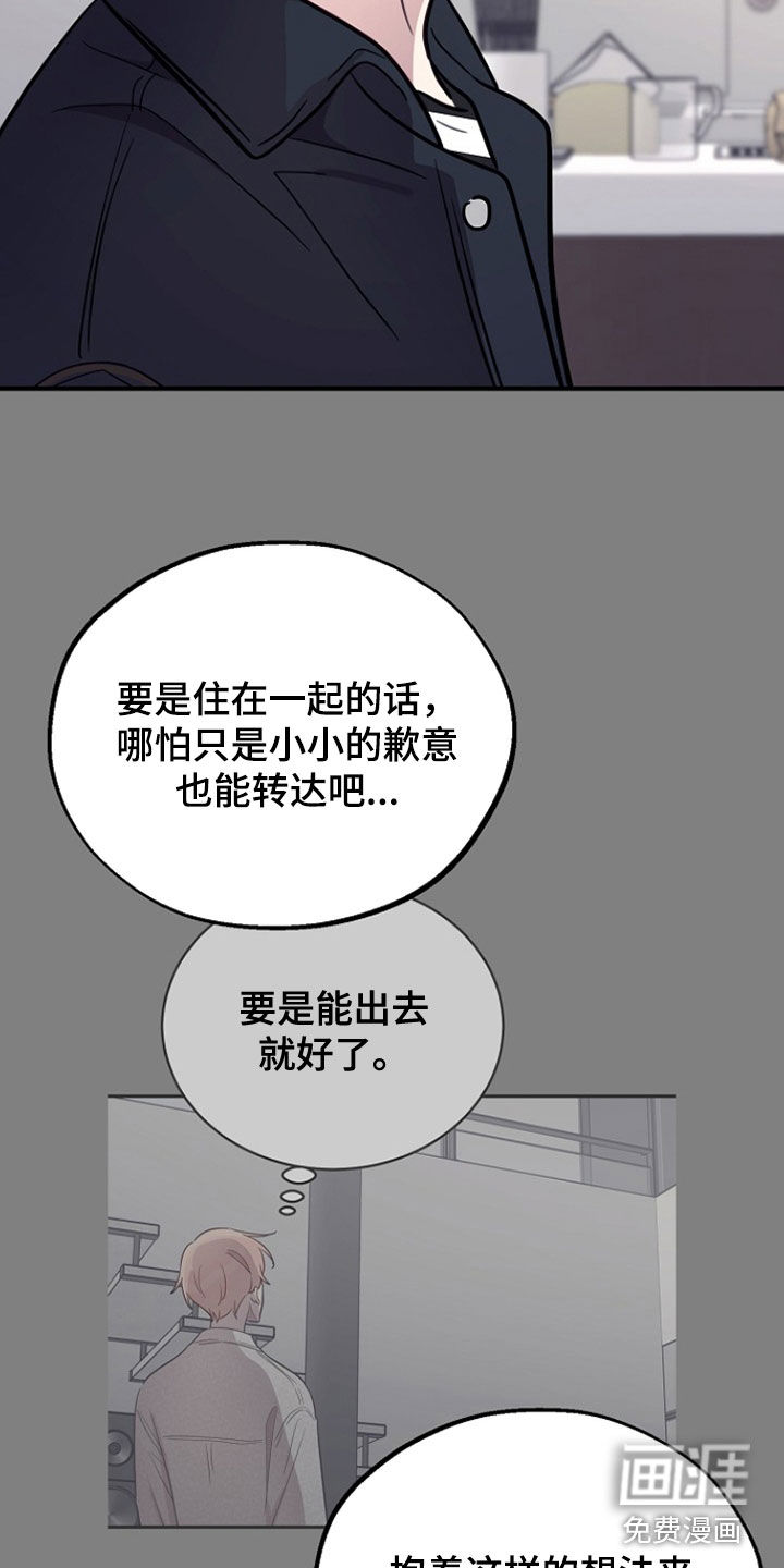 第80话12