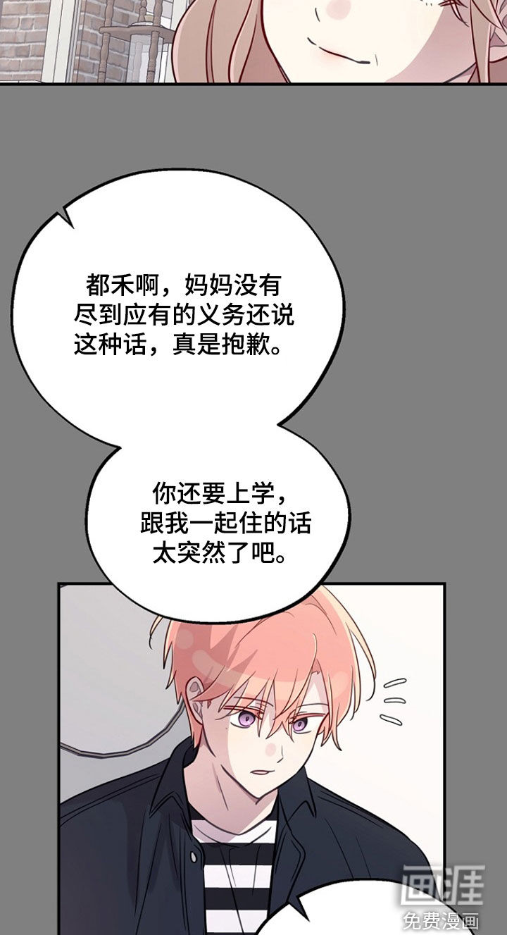 第80话14