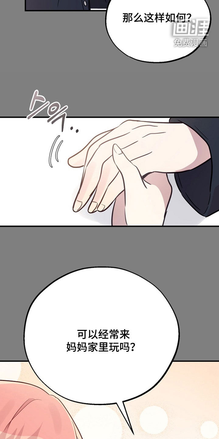 第80话15