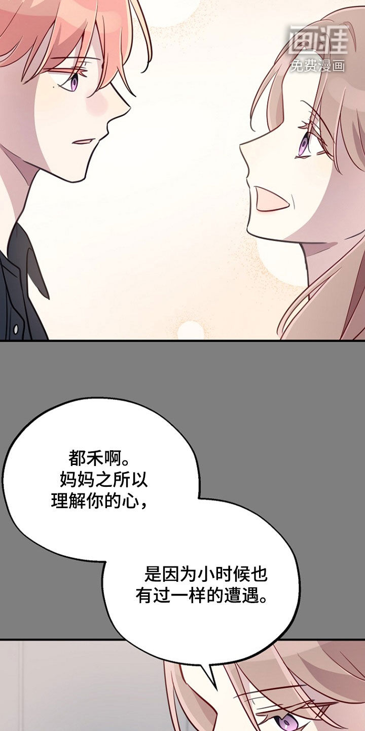第80话16