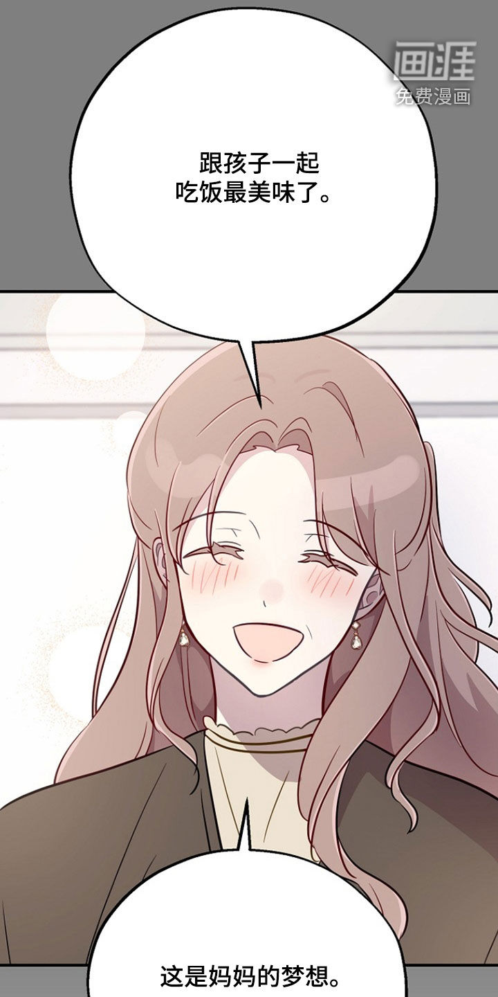 第80话18