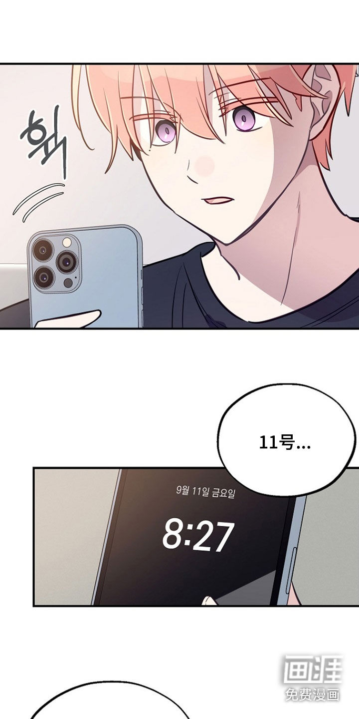 第80话2