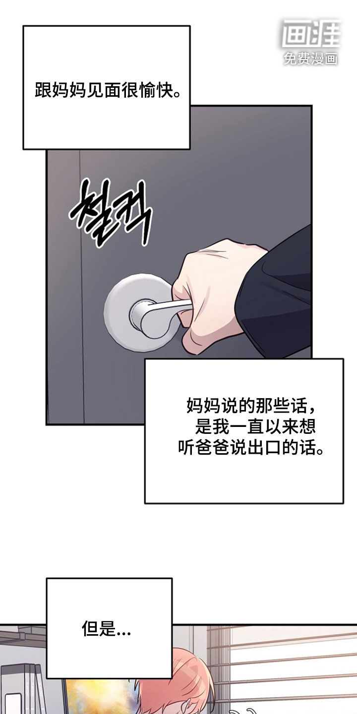 第80话20