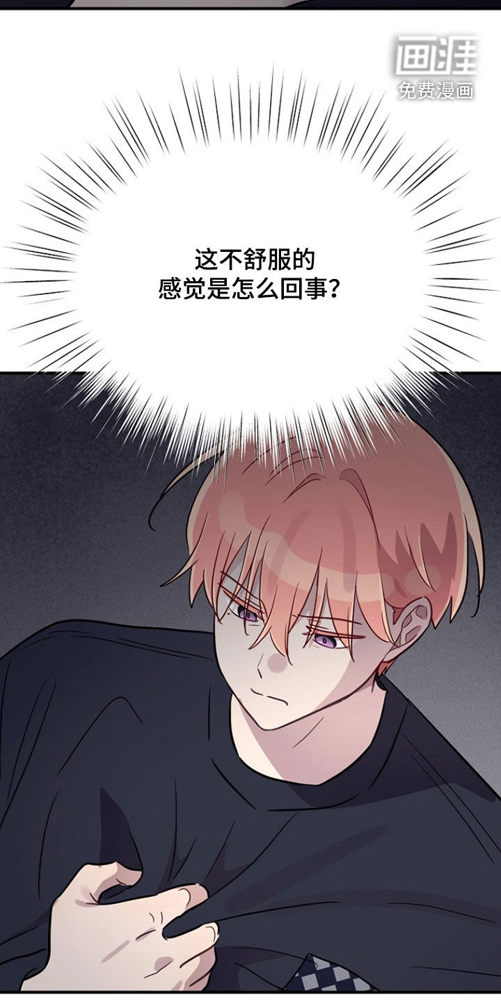 第80话23