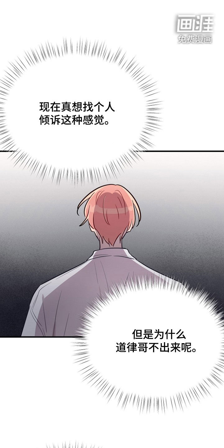 第80话24