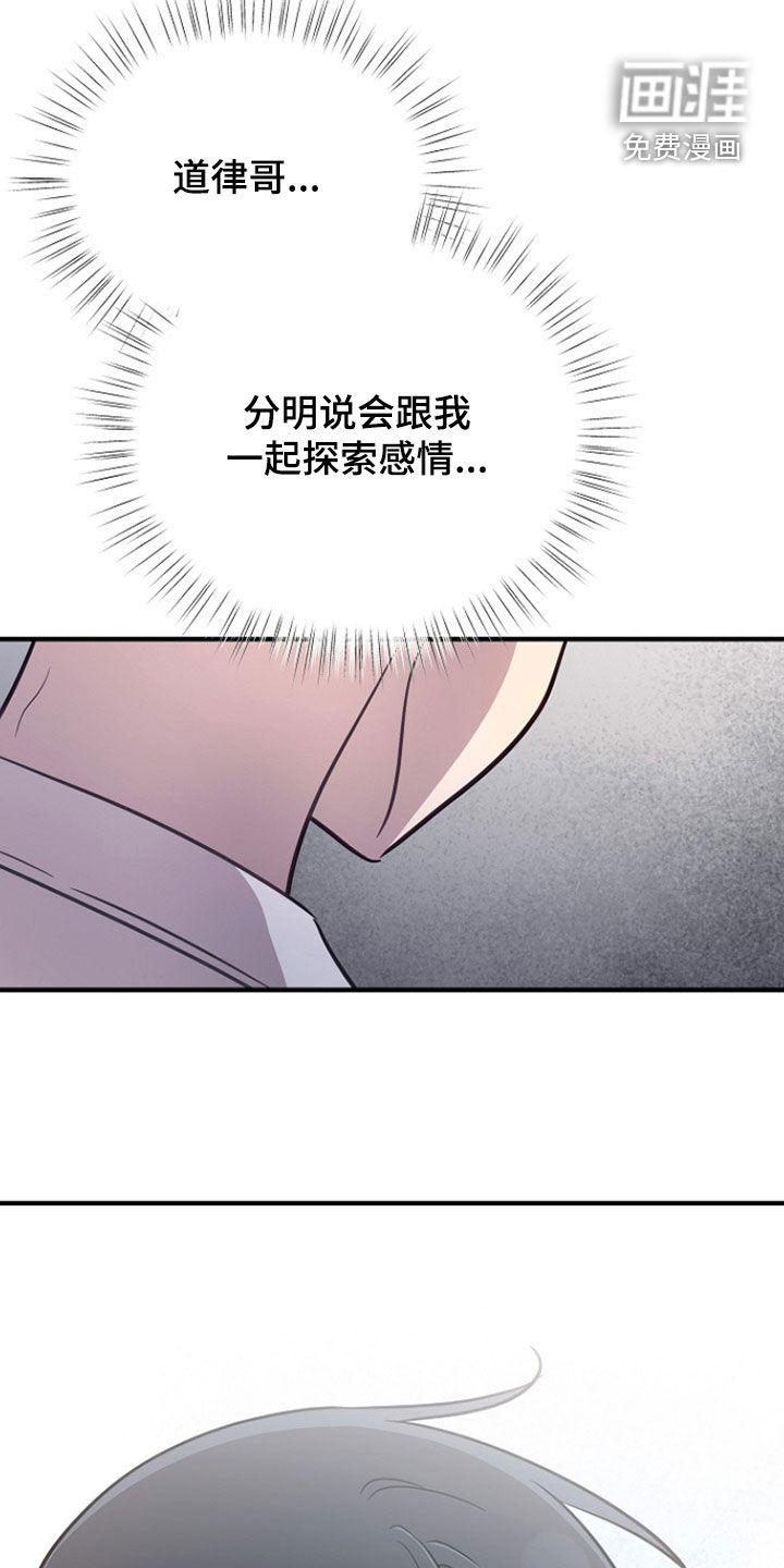 第80话25