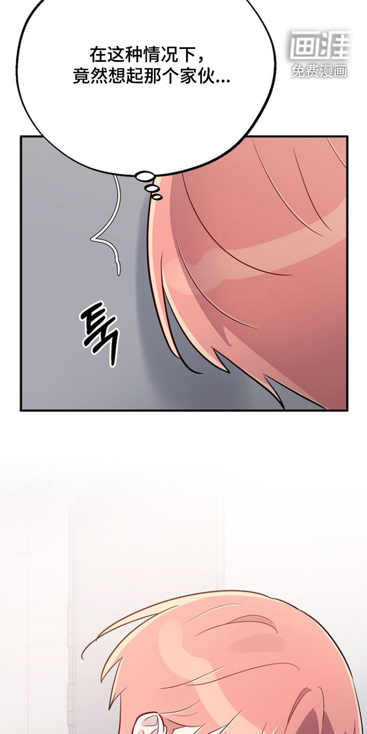 第80话27