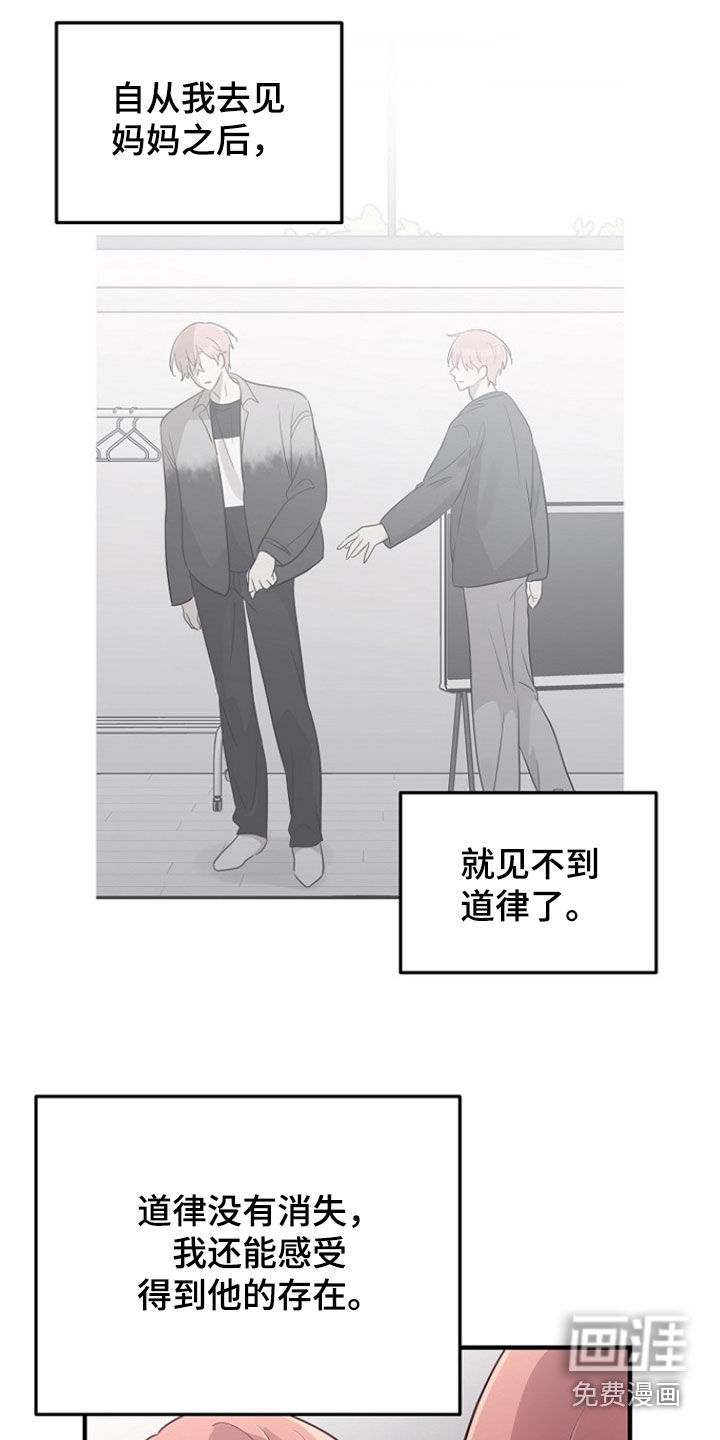 第80话4