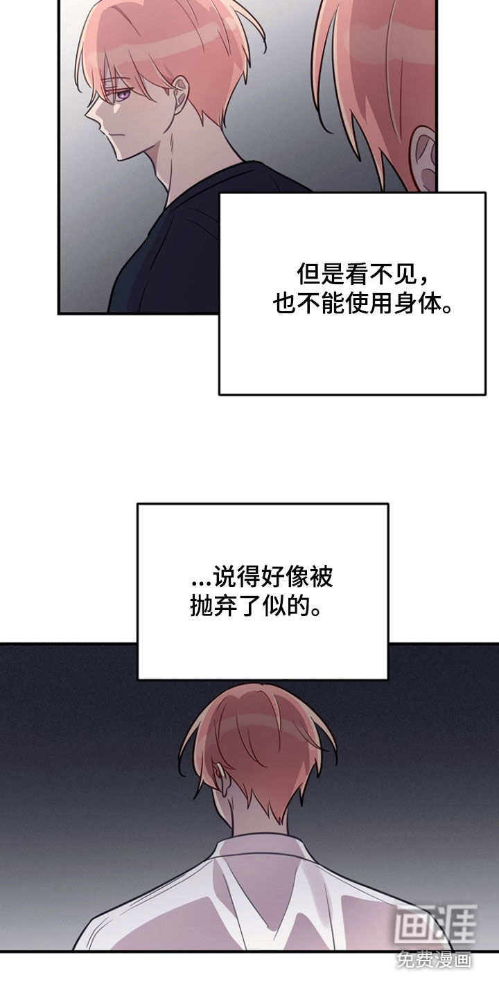 第80话5