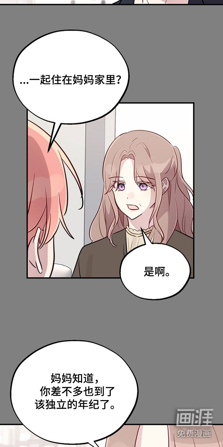 第80话8