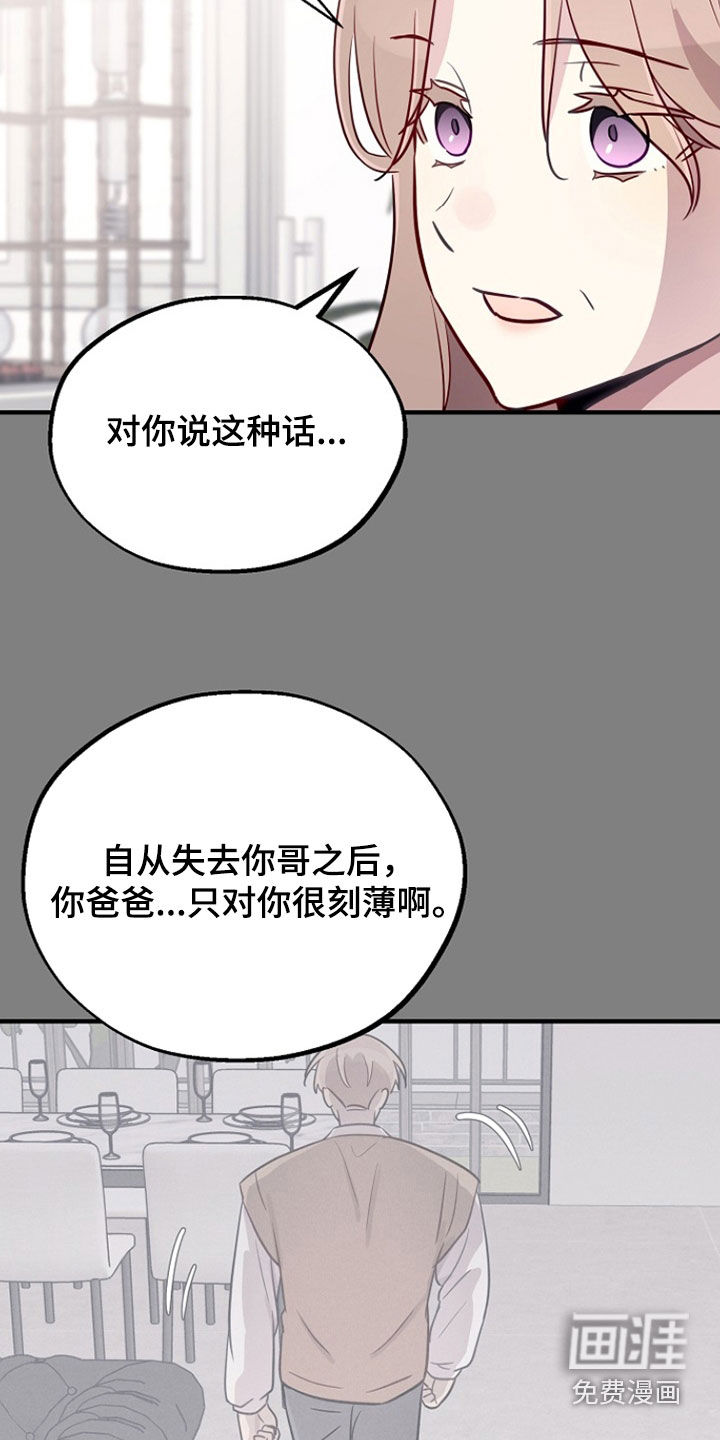 第80话9