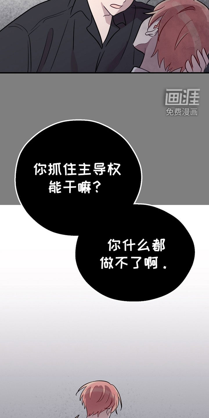 第83话10