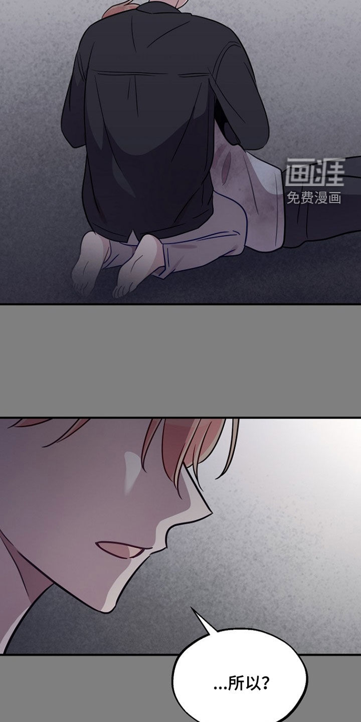第83话11