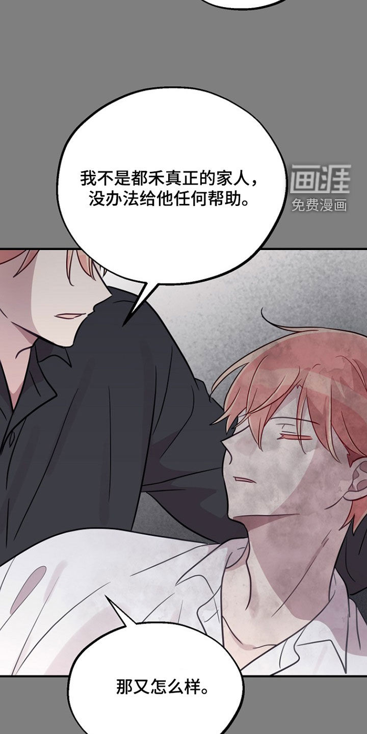 第83话12