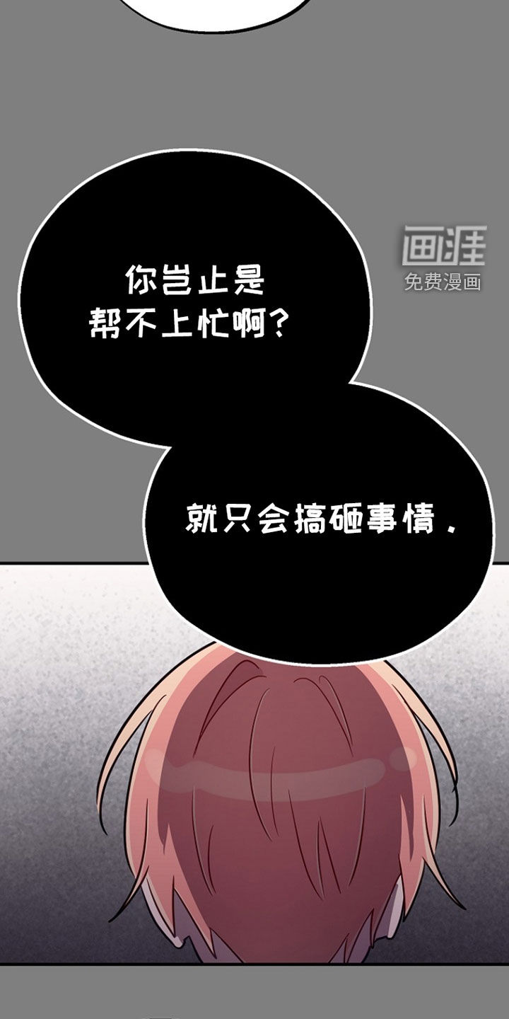 第83话13