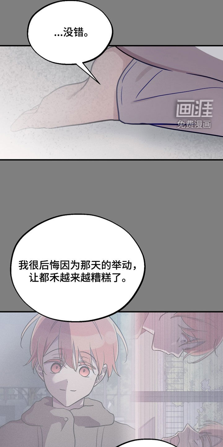 第83话14