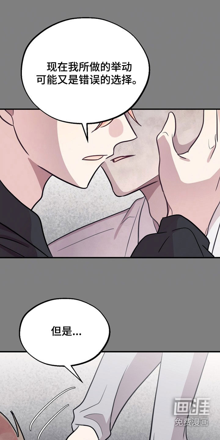 第83话16