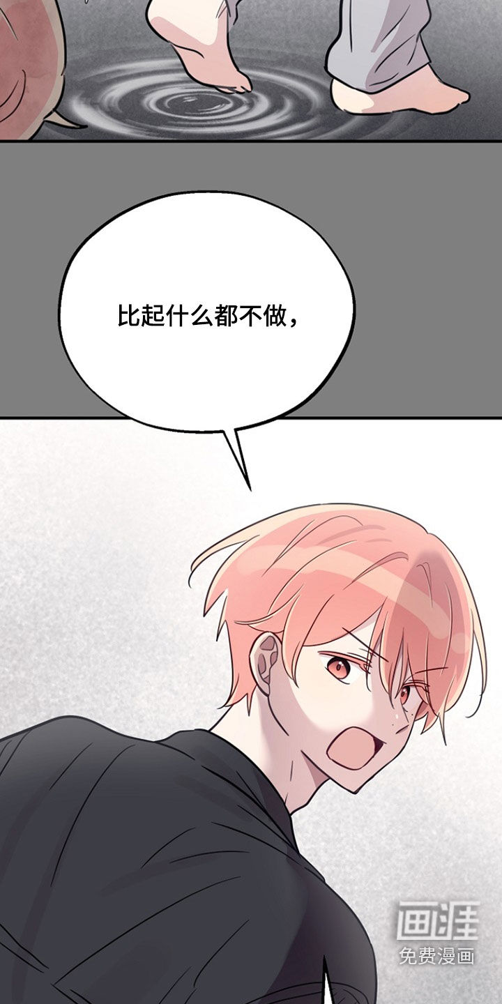 第83话17