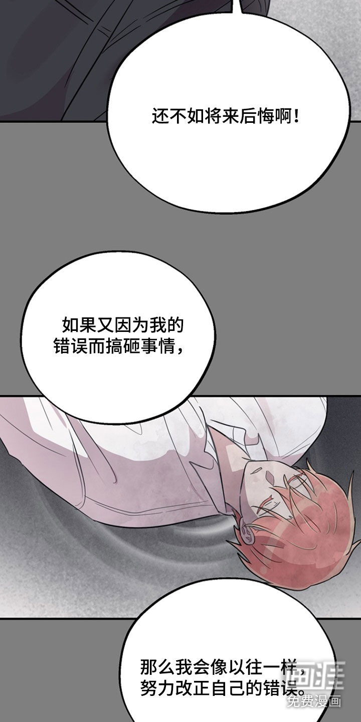 第83话18