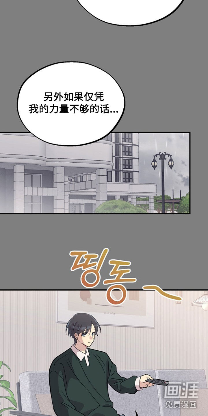 第83话19