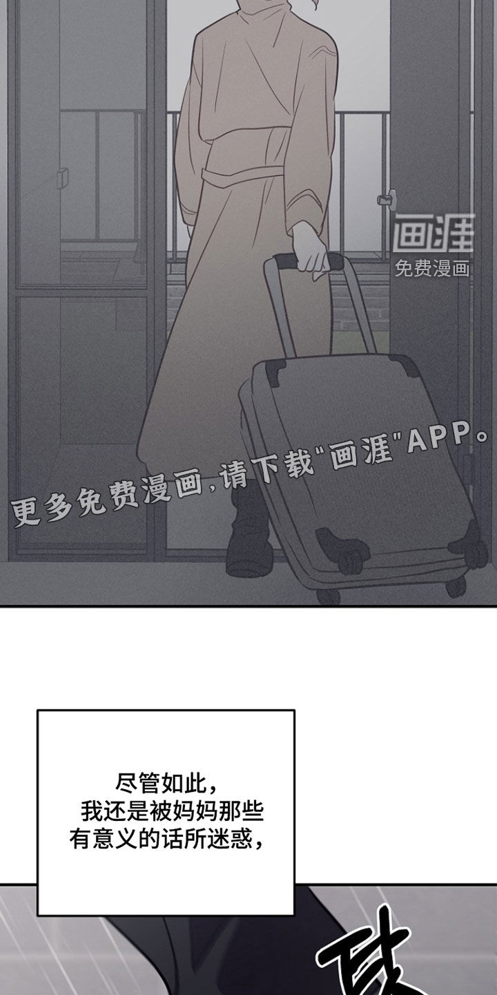 第83话2