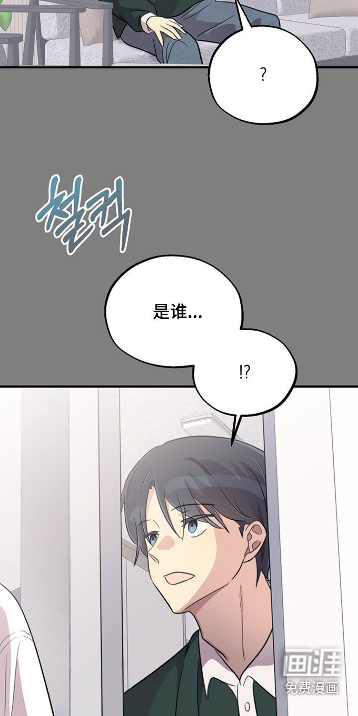 第83话20