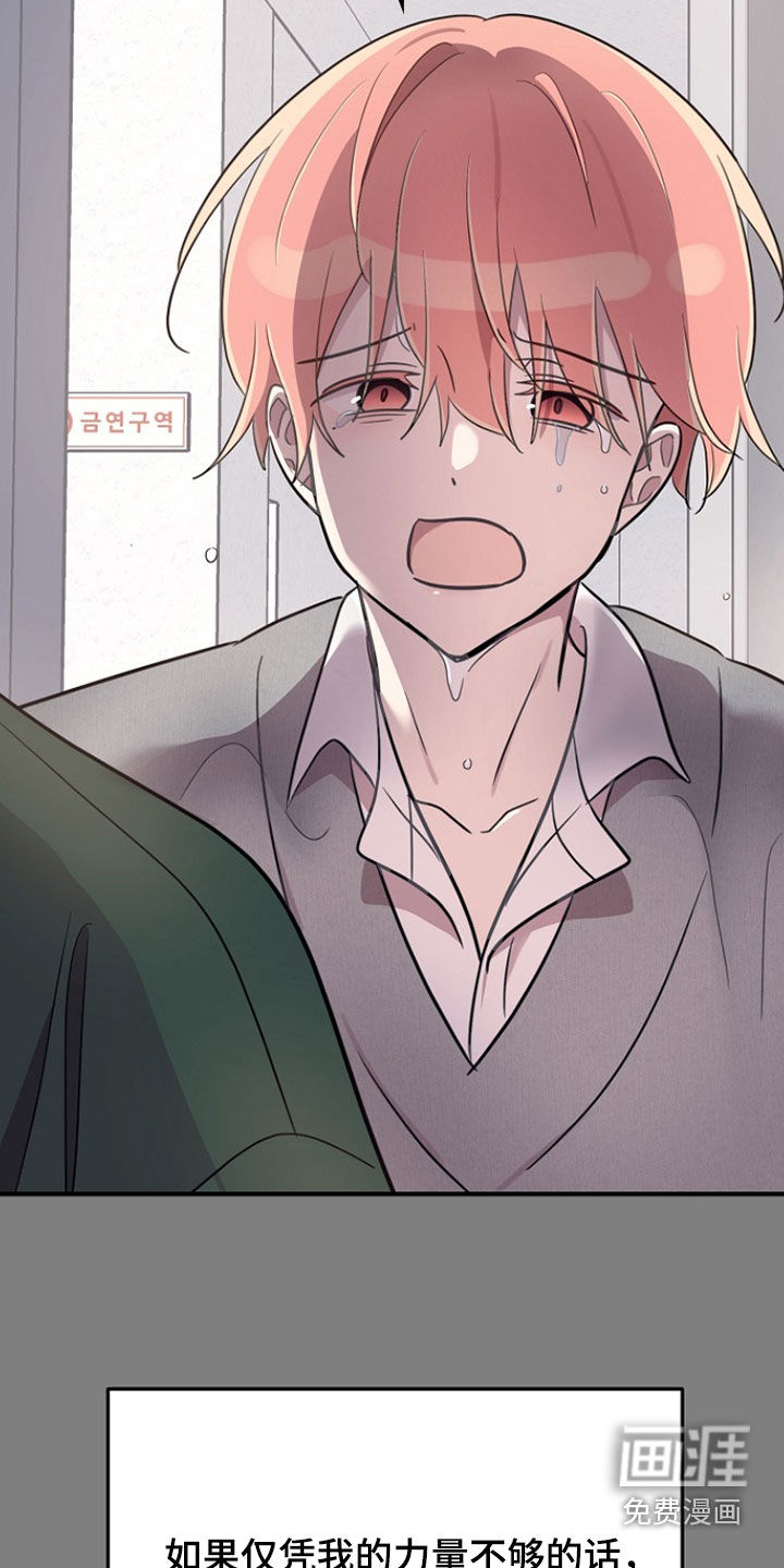 第83话22