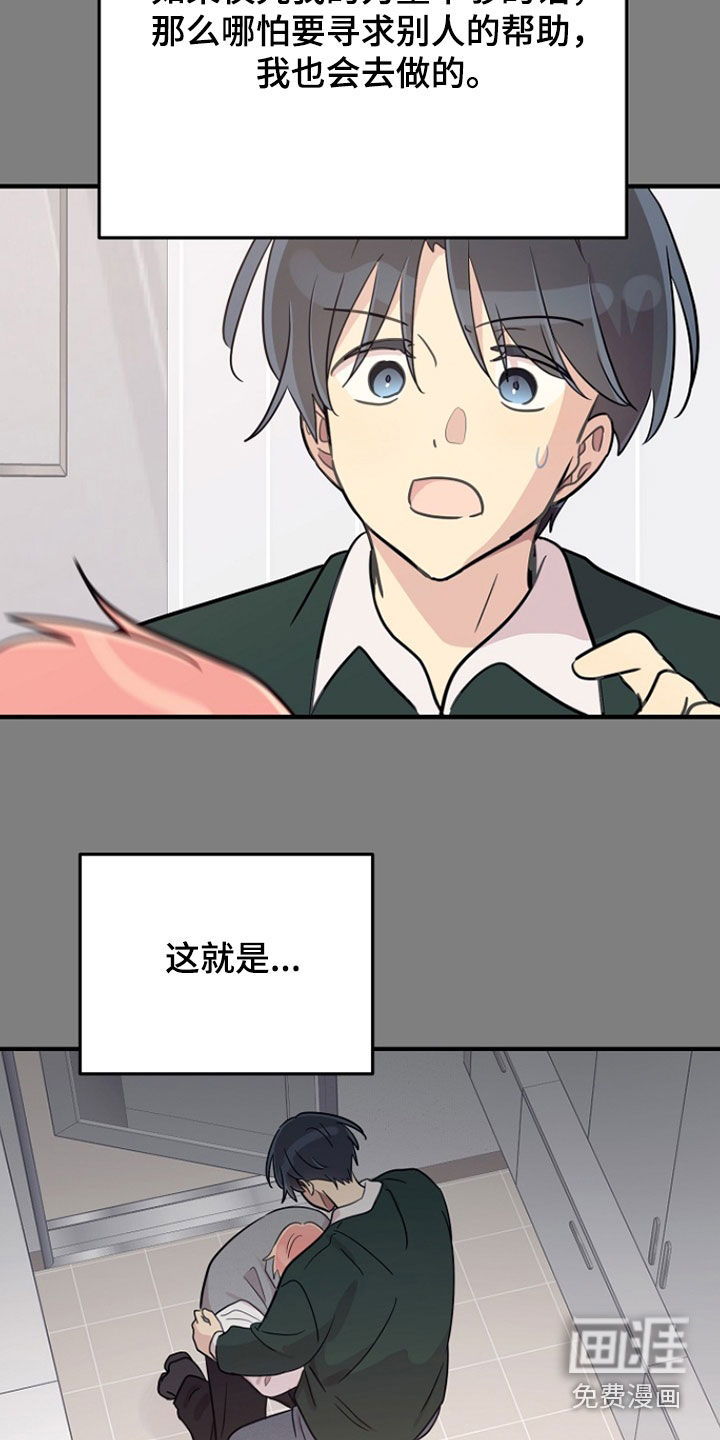 第83话23