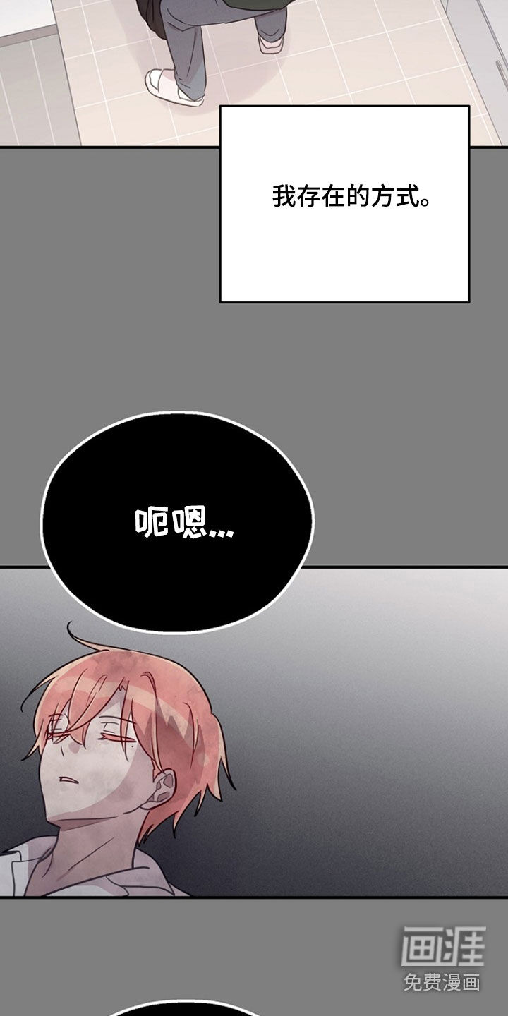 第83话24