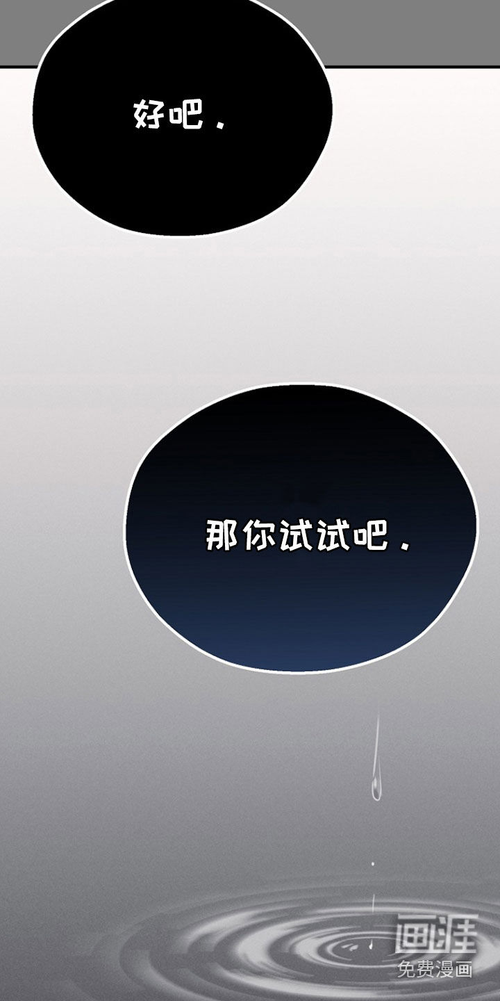 第83话25