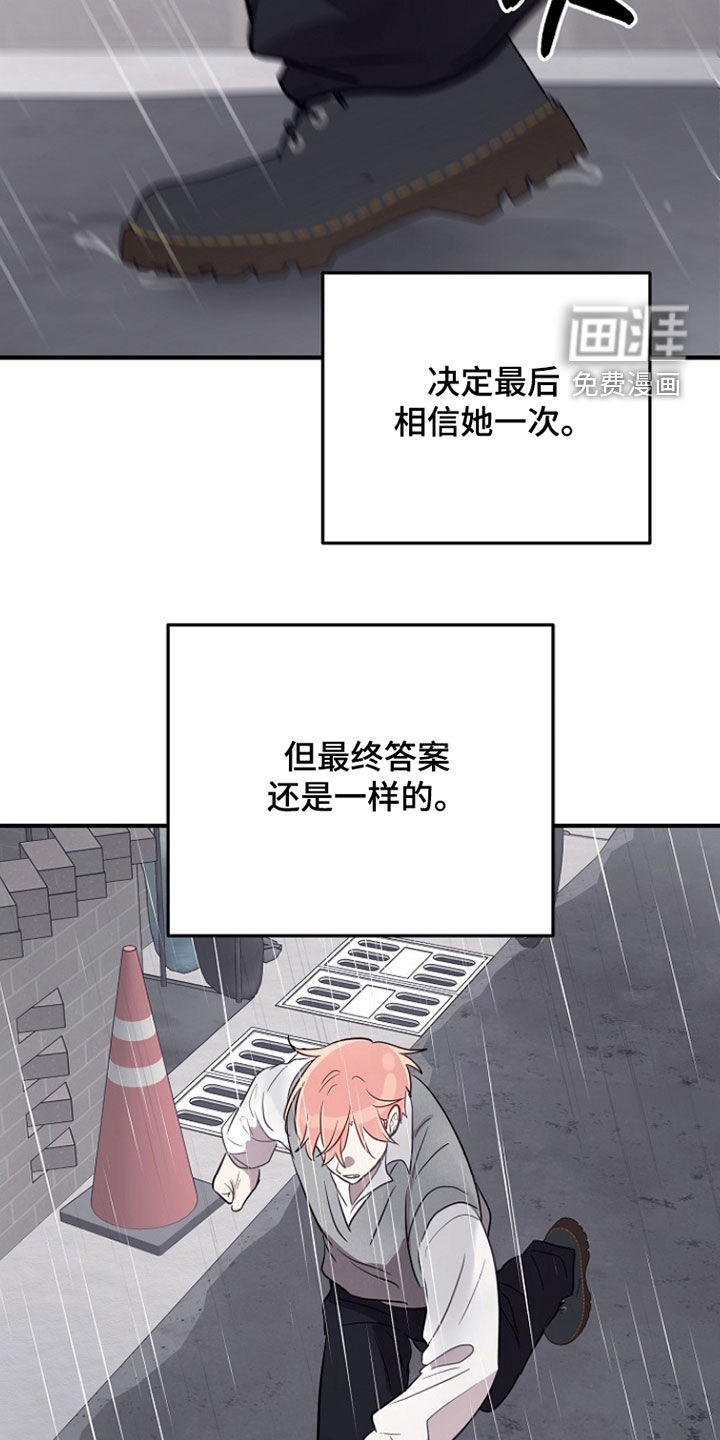 第83话3