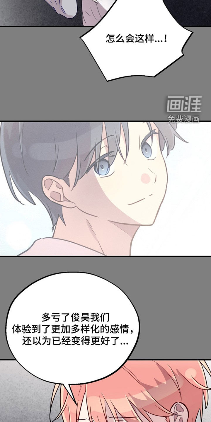 第83话8
